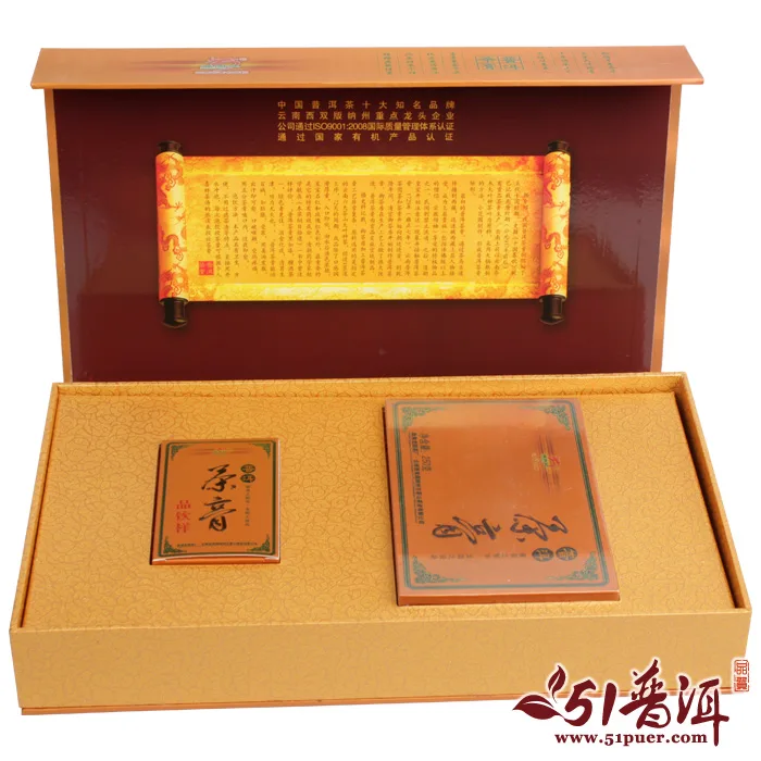 【尾货清仓，最后1盒】龙园号  普洱茶膏  普洱茶 生茶  2012年/266克/盒 礼品茶 图3