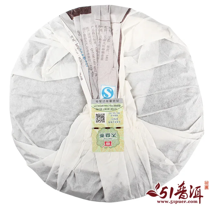 大益 7542(经典版) 普洱茶 生茶 2014年/357克/饼 1401批 图3