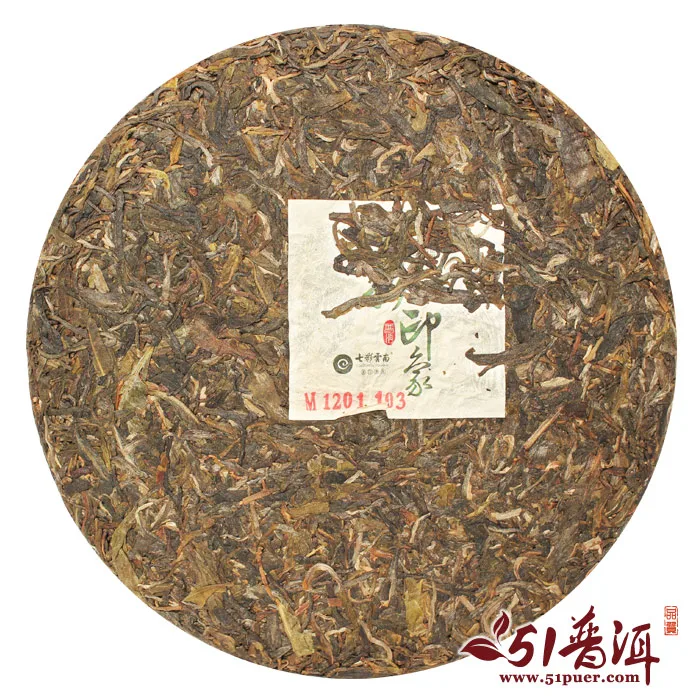 七彩云南 七彩印象 普洱茶 生饼 年份随机/357克/饼 正品庆丰祥 图3