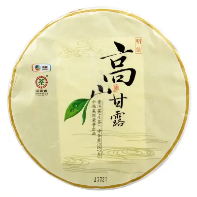 中茶  高山甘露  普洱茶  生茶  2014年/357克/饼 明前春茶 中粮集团出品