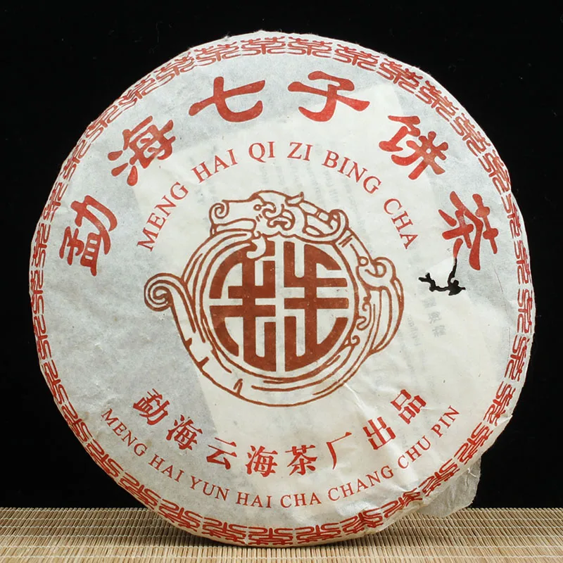 勐海  勐海七子  普洱茶  熟茶  2005年/357克/饼  陈年老茶