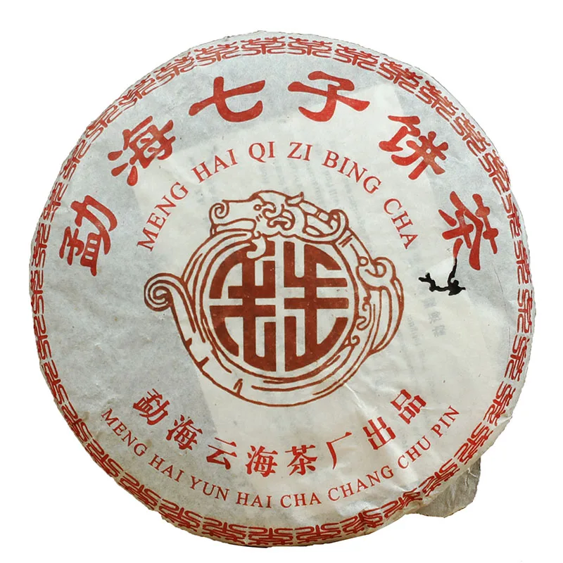 勐海  勐海七子  普洱茶  熟茶  2005年/357克/饼  陈年老茶 图6
