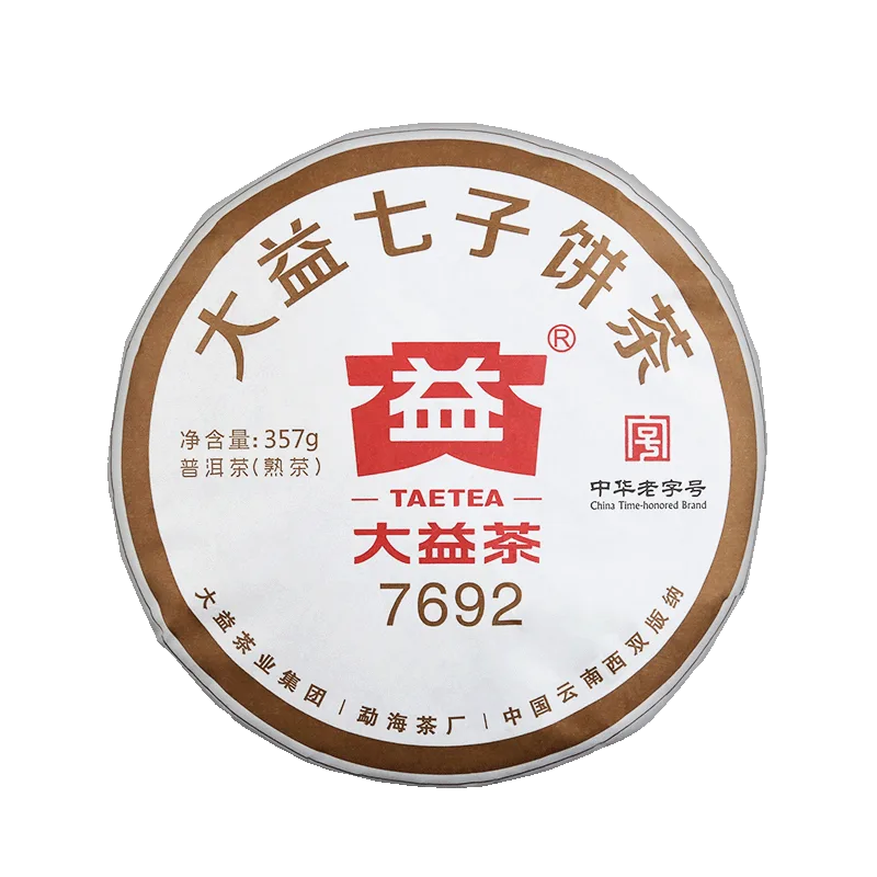 【已售罄】大益 7692 普洱茶 熟茶 2018年/357克/饼