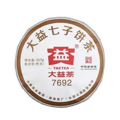 【已售罄】大益  7692 普洱茶 熟茶  2018年/357克/饼