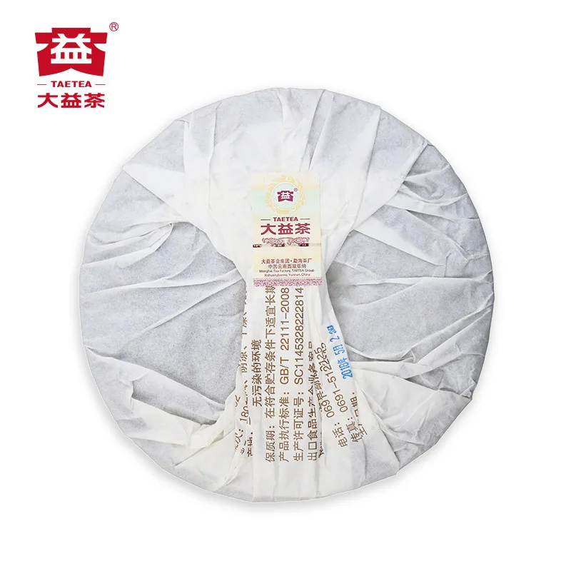 【已售罄】大益 7692 普洱茶 熟茶 2018年/357克/饼 图3