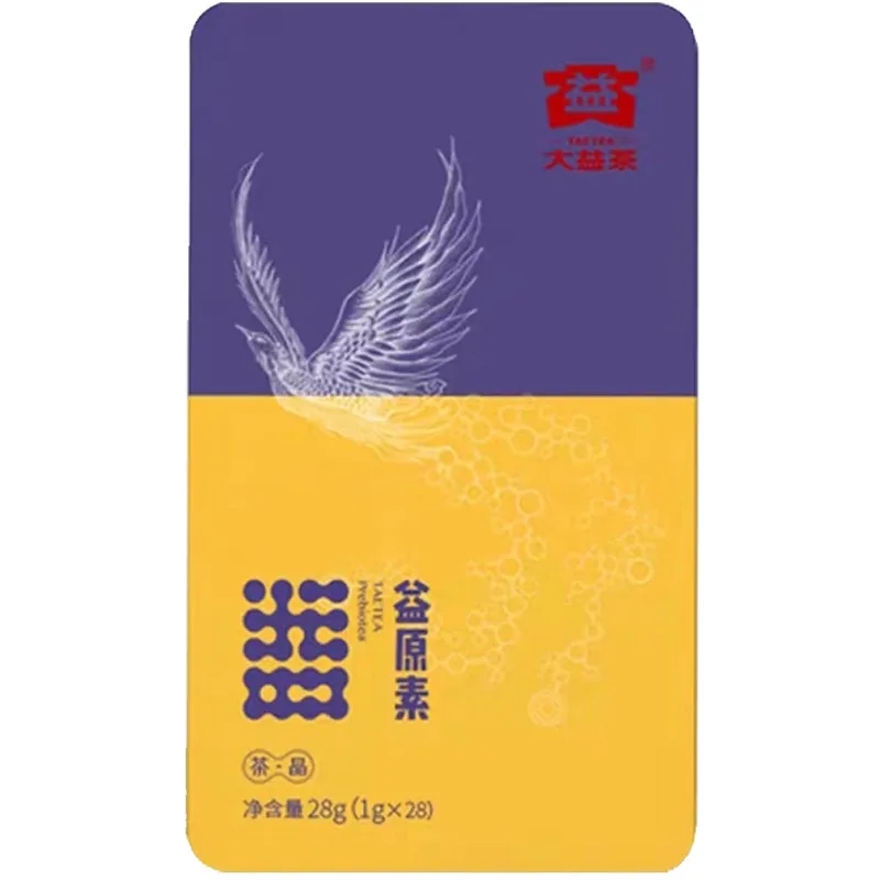 大益   益原素茶晶  普洱茶  熟茶  2020年/28g/盒  速溶精华 图4