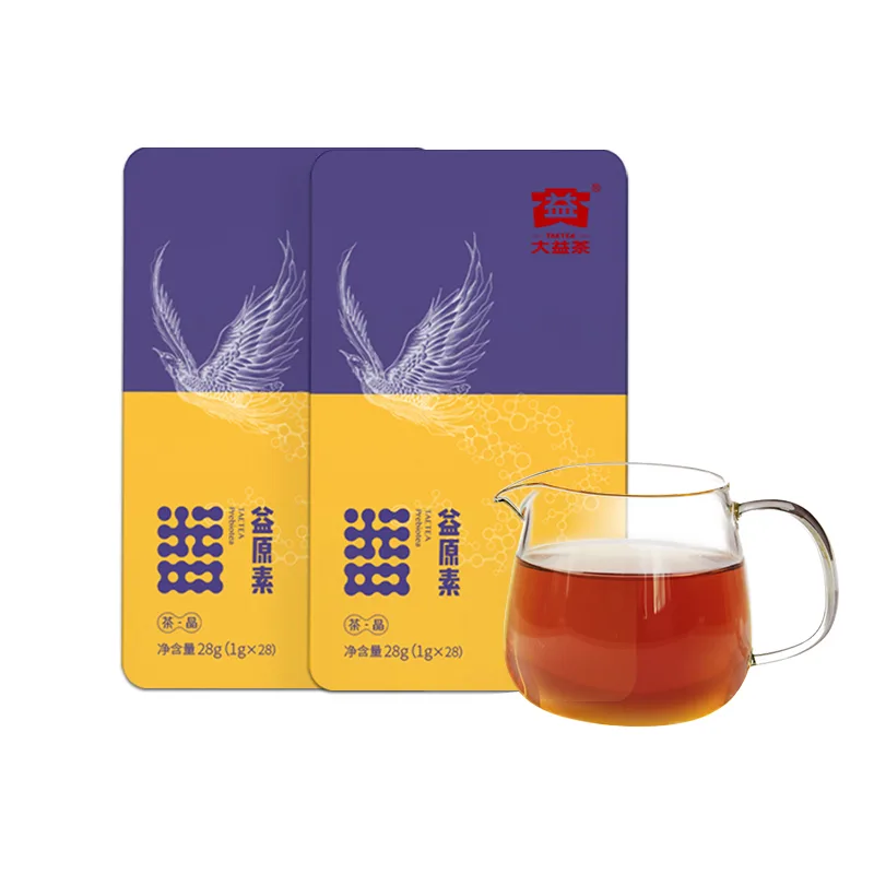 大益   益原素茶晶  普洱茶  熟茶  2020年/28g/盒  速溶精华 图5