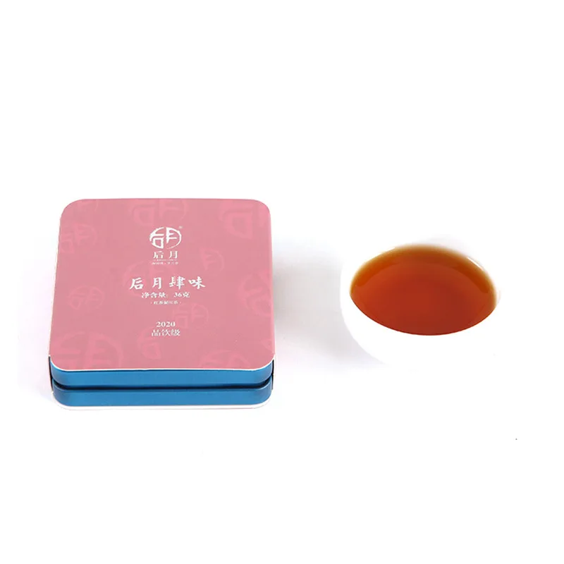 后月 2020年重磅之作 后月肆味 生/熟/红/白 单盒 36g/盒