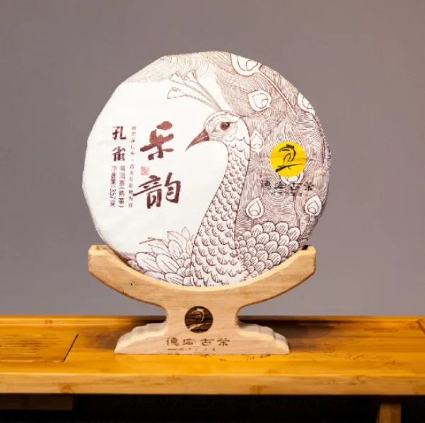 德宏古茶 乐韵 普洱茶 熟饼 2019年/357克/饼