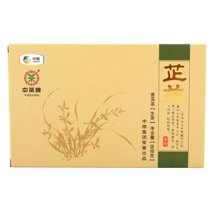 中茶 芷兰  普洱茶  生茶 2013年/500克/砖 中粮集团 图1