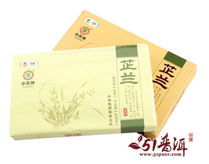 中茶 芷兰  普洱茶  生茶 2013年/500克/砖 中粮集团 图6