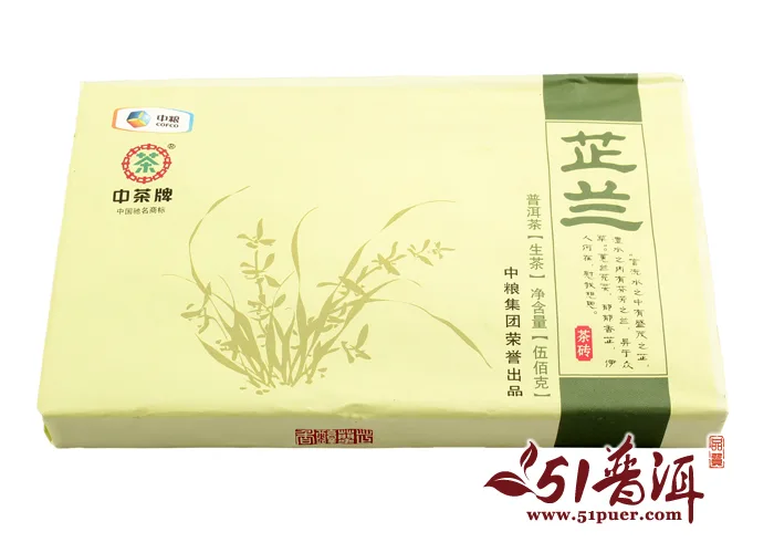 中茶 芷兰  普洱茶  生茶 2013年/500克/砖 中粮集团 图7