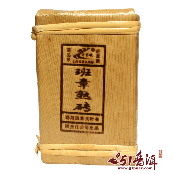 老曼峨 班章熟砖 普洱茶 熟茶 2013年/250克/砖 勐海班章茶厂 图2
