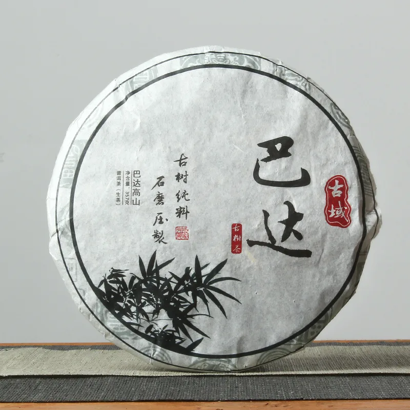 【热销爆款】中木  巴达古树  普洱茶  生茶  2012年/357克/饼   巴达山贺松大树