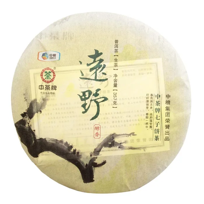 【已售罄】中茶  远野  普洱茶  生茶  2013年/357克/饼