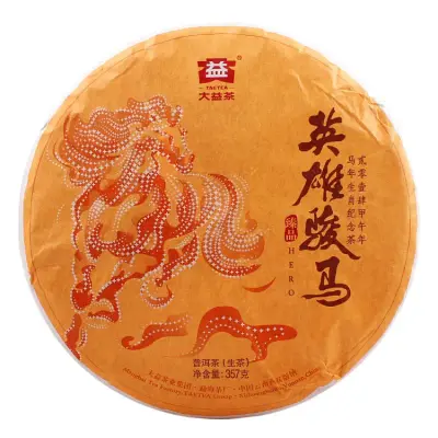 【已售罄】大益 英雄骏马 普洱茶 生茶  2014年/357克/饼 1401批