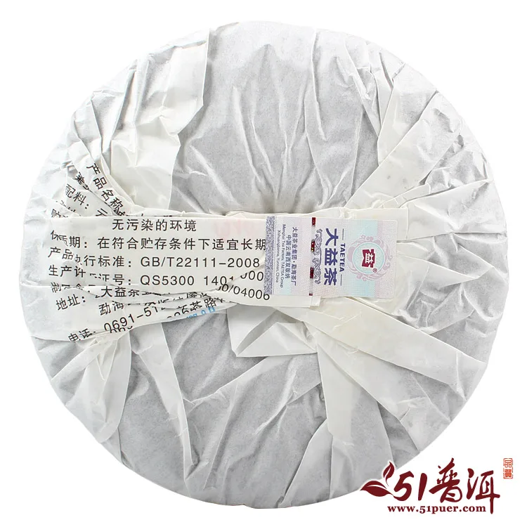 【已售罄】大益 英雄骏马 普洱茶 生茶 2014年/357克/饼 1401批 图2