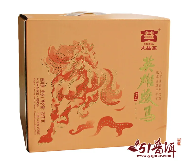 【已售罄】大益 英雄骏马 普洱茶 生茶 2014年/357克/饼 1401批 图4