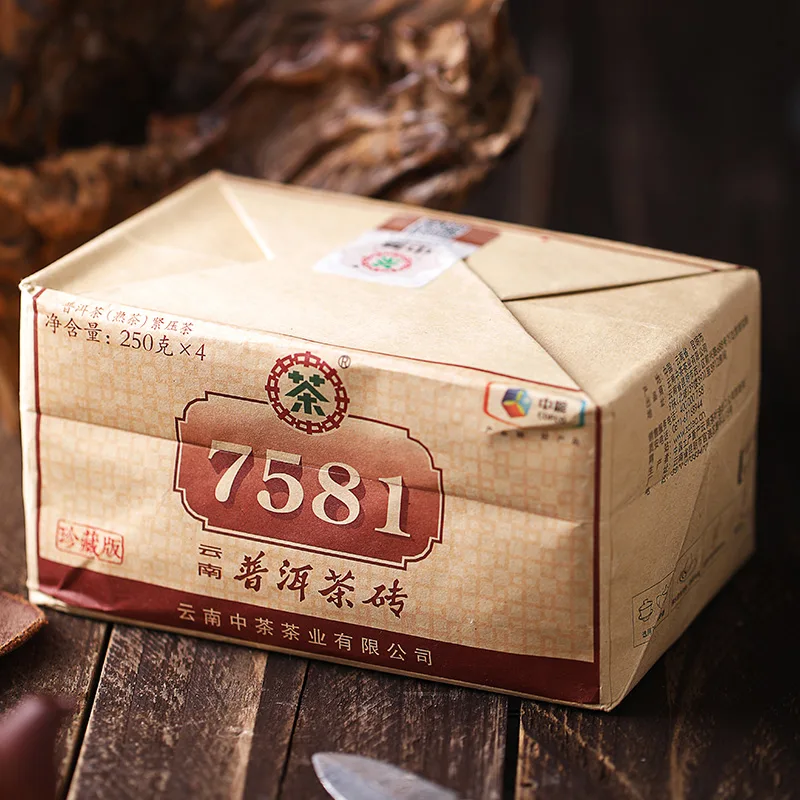 中茶 7581砖 普洱茶 熟茶 2020年/250克/砖