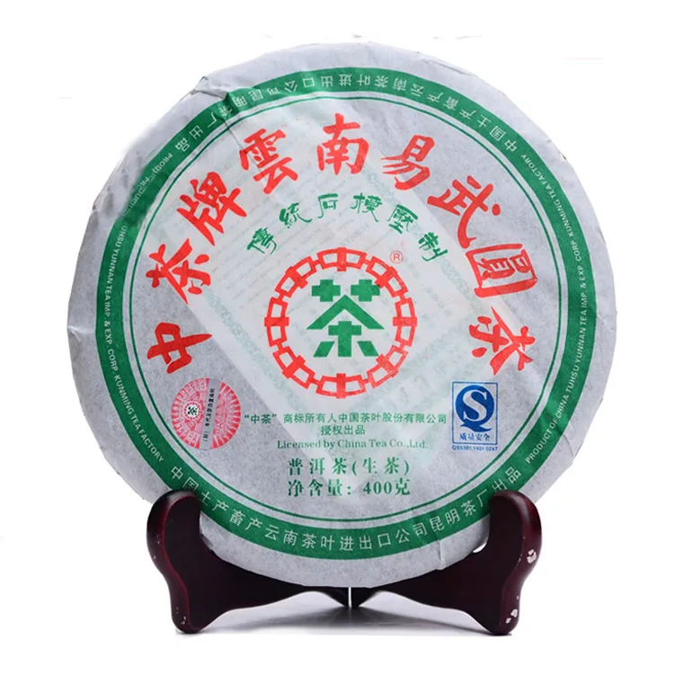 中茶 易武圆茶 普洱茶 生茶 2007年/400克/饼 陈年老茶