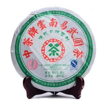 中茶  易武圆茶  普洱茶  生茶   2007年/400克/饼  陈年老茶