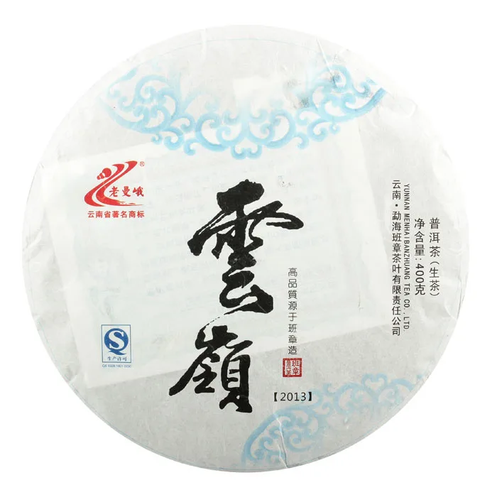老曼峨 云岭 普洱茶 生茶 2013年/400克 班章茶厂 图1