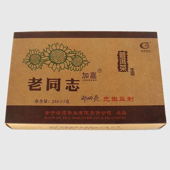【已售罄】老同志  加嘉牛皮纸青砖  普洱茶  生茶  2007年/250克/盒   陈年老茶 图5