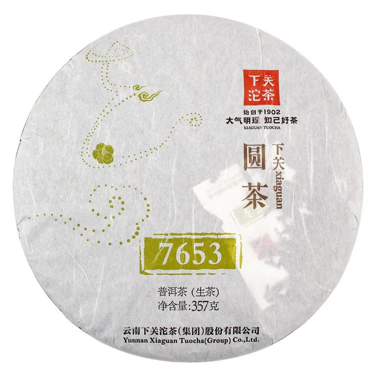 【已售罄】下关 7653 普洱茶 生茶 2014年/357克/饼 金印系列