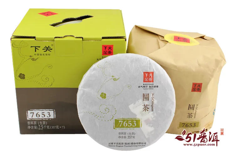 【已售罄】下关 7653 普洱茶 生茶 2014年/357克/饼 金印系列 图10