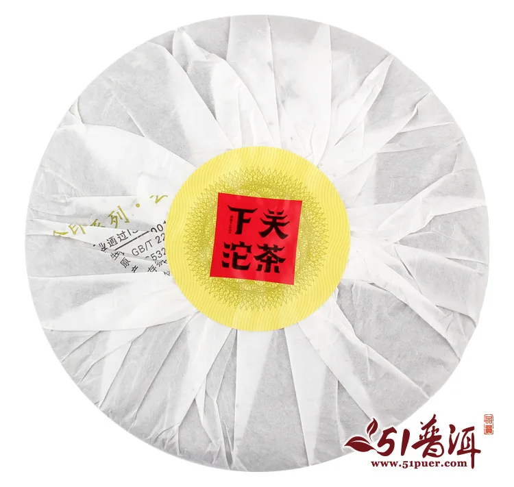 【已售罄】下关 7653 普洱茶 生茶 2014年/357克/饼 金印系列 图3