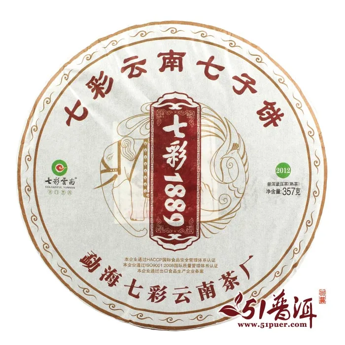 七彩云南 1889 普洱茶 熟茶 2013年/357克/饼
