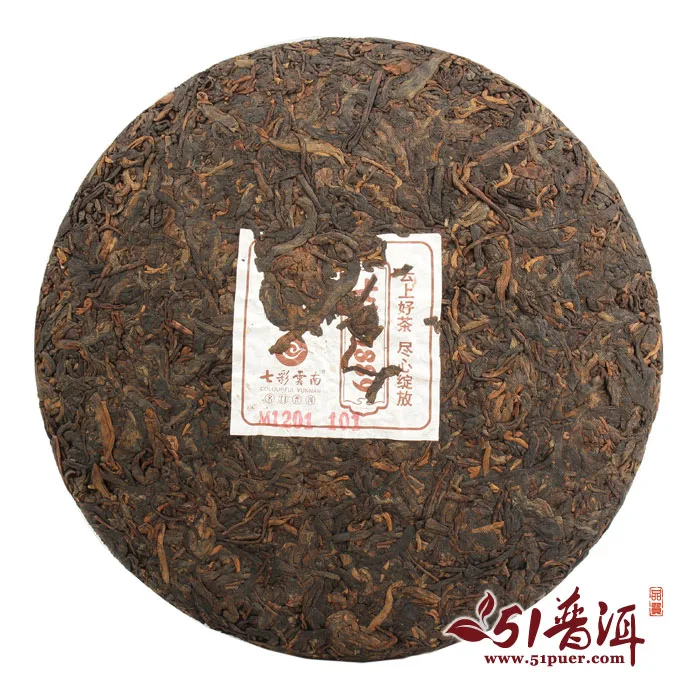 七彩云南 1889 普洱茶 熟茶 2013年/357克/饼 图2