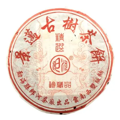 郎河 景迈古树  普洱茶  熟茶  2005年/357克/饼 珍藏品 陈年老茶