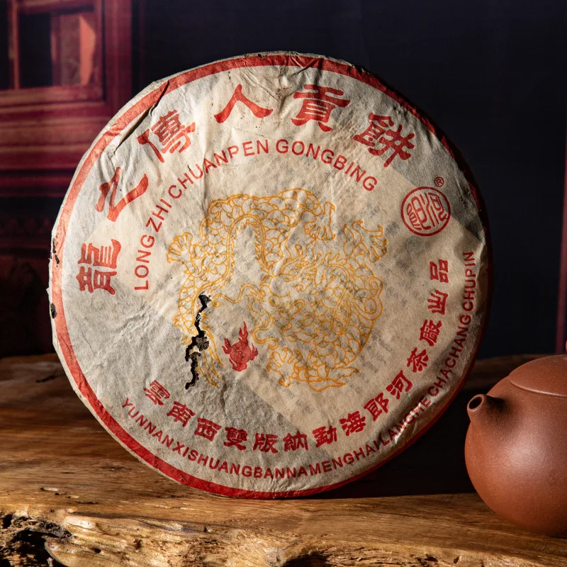 郎河  龙之传人贡饼  普洱茶 熟茶 2005年/357克/饼 云南七子饼 陈年老茶