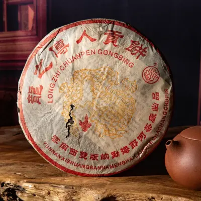 郎河  龙之传人贡饼  普洱茶 熟茶 2005年/357克/饼 云南七子饼 陈年老茶