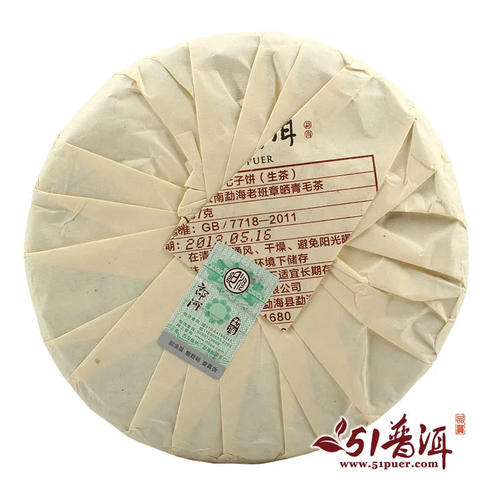 郎河 熊猫老班章 普洱茶 生茶 2013年/357克/饼 古树纯料春茶 图2