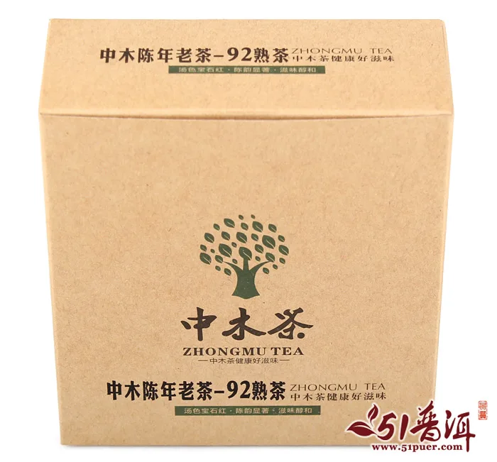 中木 92老茶 普洱茶 熟茶 1992年/80g/盒 陈年老茶 散茶 图1