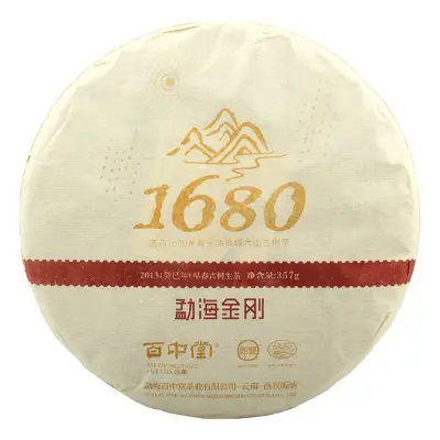 郎河百中堂 1680勐海金刚  普洱茶 生茶 2013年/357克/饼 云南七子饼茶 高山古树茶