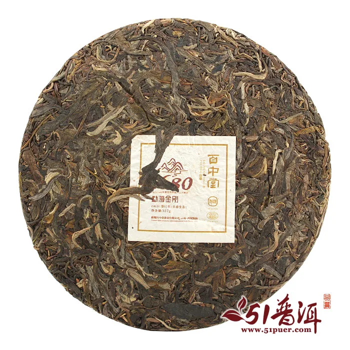 郎河百中堂 1680勐海金刚  普洱茶 生茶 2013年/357克/饼 云南七子饼茶 高山古树茶 图5