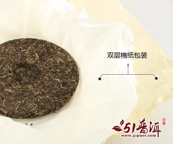郎河百中堂  1680七星霸王 普洱茶  生茶 2013年/357克/饼 云南七子饼茶 高山古树茶 图3