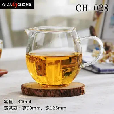 创虹精品公道杯 功夫茶具/玻璃茶具 耐高温玻璃杯
