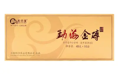醇普号   勐海金砖 普洱茶  熟茶 2012年/48克×10盒/条  小方砖