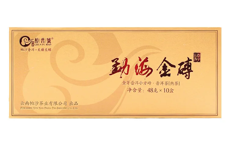 醇普号   勐海金砖 普洱茶  熟茶 2012年/48克×10盒/条  小方砖 图1
