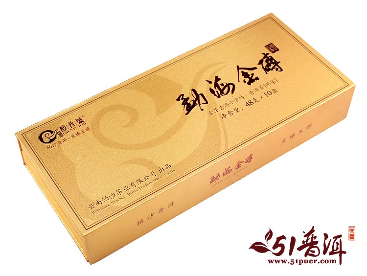 醇普号   勐海金砖 普洱茶  熟茶 2012年/48克×10盒/条  小方砖 图2