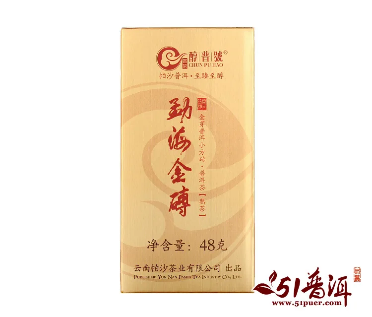 醇普号   勐海金砖 普洱茶  熟茶 2012年/48克×10盒/条  小方砖 图5