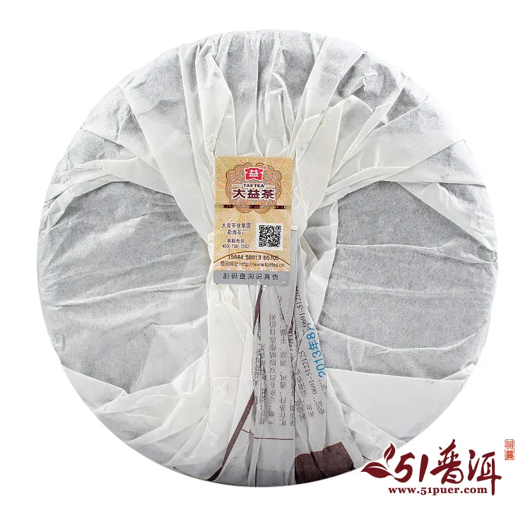 【已售罄】大益 7572(经典版)普洱茶 熟茶 2013年/357克/饼 图2