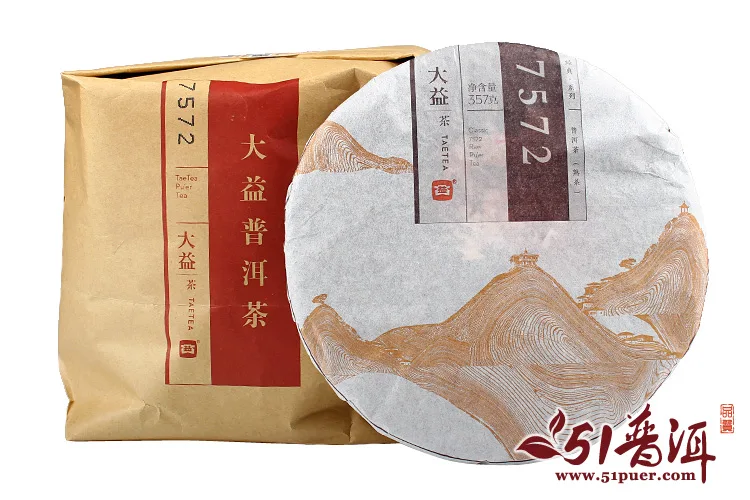 【已售罄】大益 7572(经典版)普洱茶 熟茶 2013年/357克/饼 图8