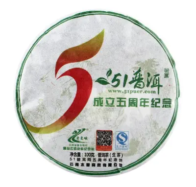 老曼峨  51普洱网五周年纪念饼 普洱茶  生茶 100克/饼 5周年纪念
