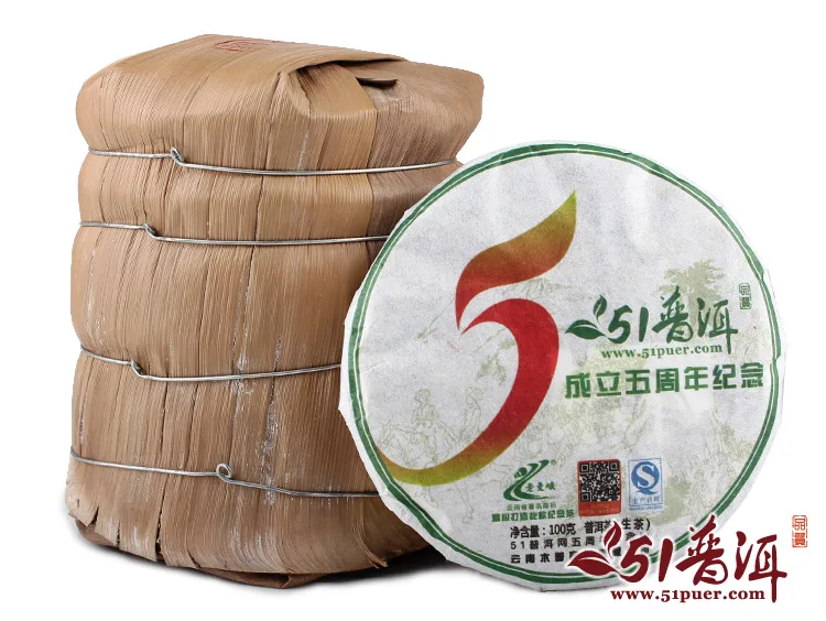老曼峨 51普洱网五周年纪念饼 普洱茶 生茶 100克/饼 5周年纪念 图5
