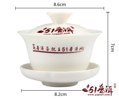 51普洱网定制盖碗 精美陶瓷盖碗 实用瓷器茶具 普洱茶盖碗